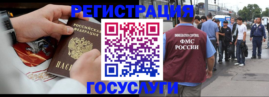 найти адрес прописки в Черногорске